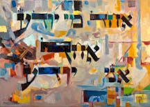 Who-knows-One-I-know-One-1