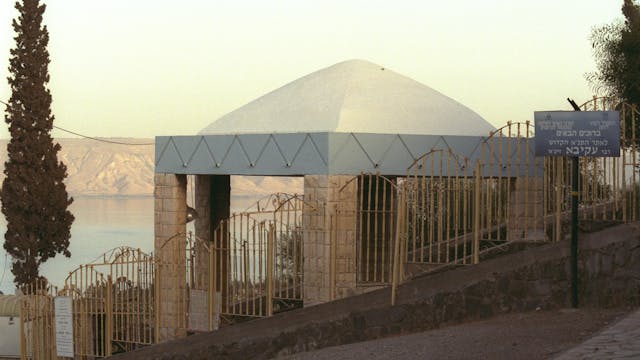 Flickr_-_Government_Press_Office_(GPO)_-_The_Tomb_of_Rabbi_Akiva