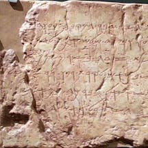 bible-365-117-image-1