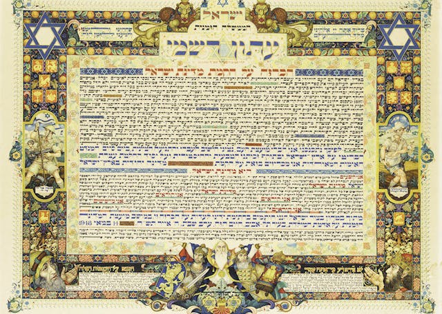 Parashat Beshalach: Nahshon and the Journey of Freedom Parashat Beshalach: Nahshon and the Journey of Freedom image