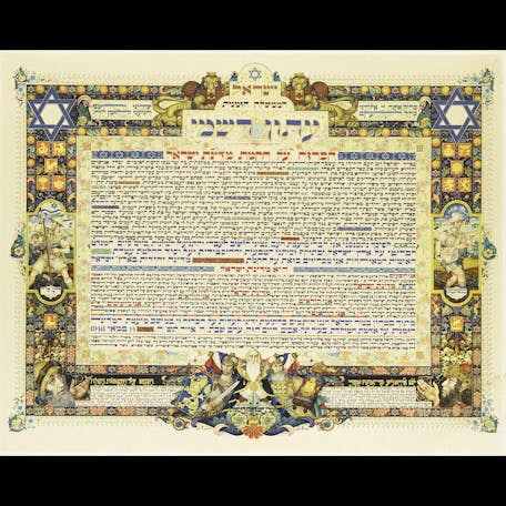 Parashat Beshalach: Nahshon and the Journey of Freedom image