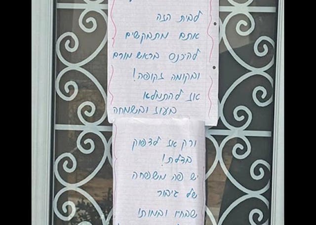 Parashat Bemidbar: An Israeli Song & Jewish Family Parashat Bemidbar: An Israeli Song & Jewish Family image