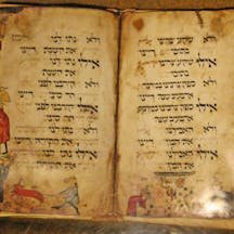 Daiyyeinu_manuscript-scaled