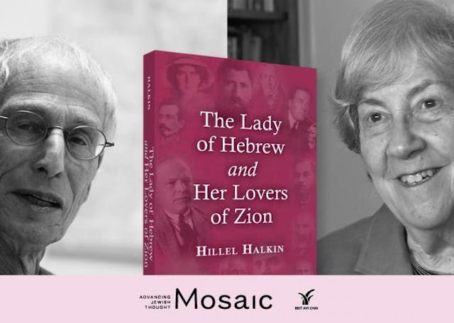 mosaic.5f2fef3edc274