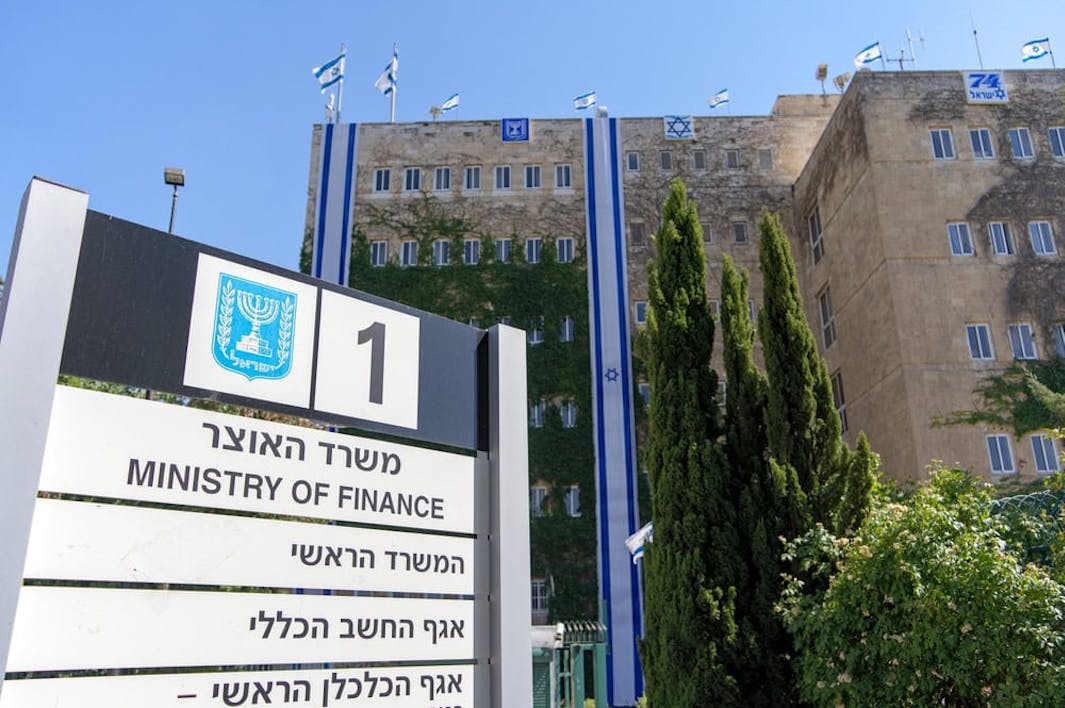 Israel Ministry of Finance (Shutterstock)