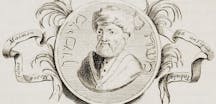 Portrait_of_Moses_Maimonides_in_Thesaurus_antiquitatum_sacrarum.tif