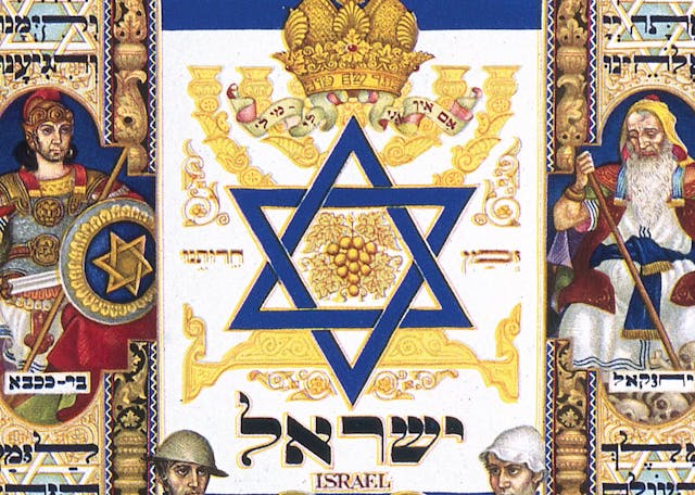 Visual-History-of-Israel