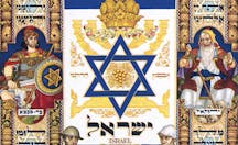 Visual-History-of-Israel