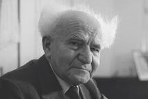 David Ben-Gurion