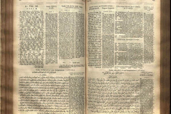A spread of the first volume of the London Polyglot A spread of the first volume of the London Polyglot