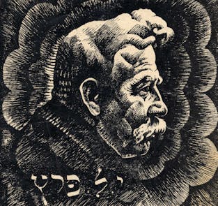 IL Peretz illustration