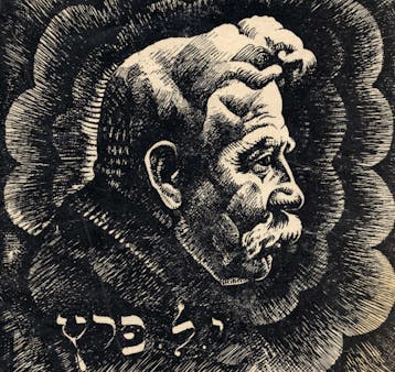 IL Peretz illustration