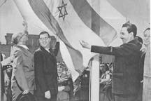 Israeli flag over the UN building (Wikimedia Commons)