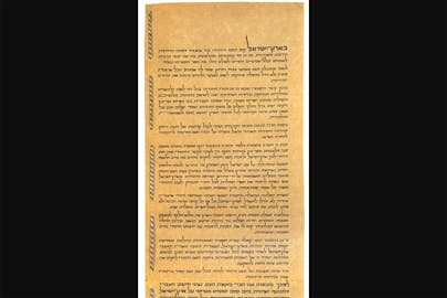 Israel's Declaration of Independence