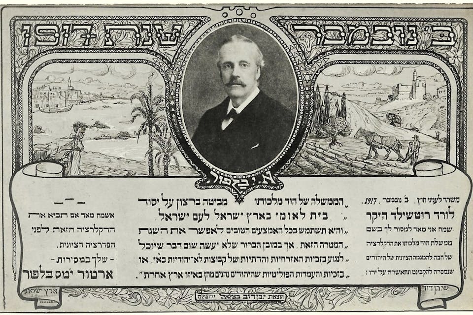 Postcard containing the Balfour Declaration (Wikimedia Commons) Postcard containing the Balfour Declaration (Wikimedia Commons)