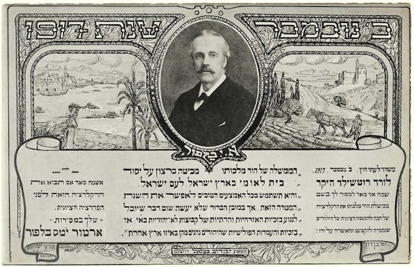Postcard containing the Balfour Declaration (Wikimedia Commons)