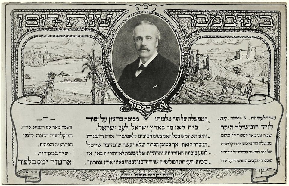 Postcard containing the Balfour Declaration (Wikimedia Commons)