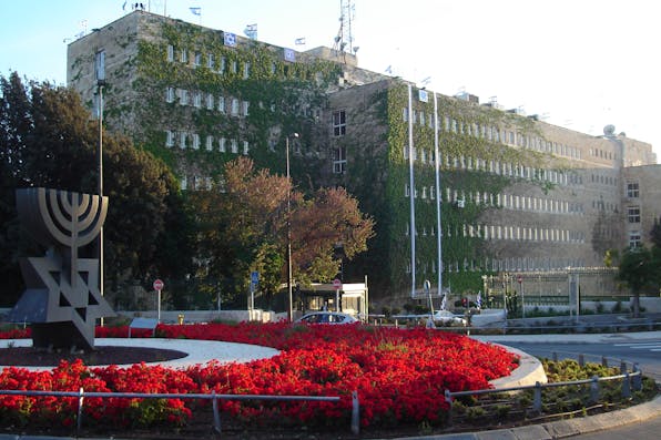 Israel Ministry of Finance (Assaf Luxembourg, Wikimedia Commons) Israel Ministry of Finance (Assaf Luxembourg, Wikimedia Commons)