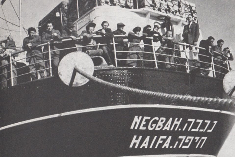 New immigrants arrive at the port of Haifa (Wikimedia Commons)