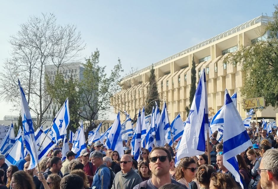 Protest against the government’s judicial overhaul in Jerusalem on February 20, 2023 (Hanay, Wikimedia Commons)