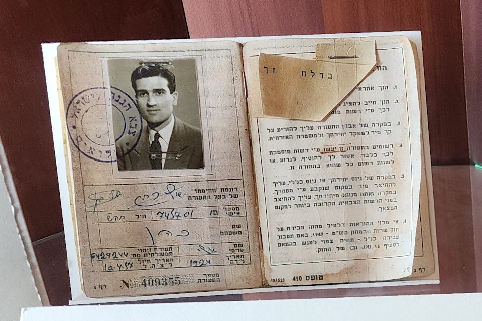 Eli Cohen Museum, Hertseliya, Israel (Oshrad55, Wikimedia Commons) Eli Cohen Museum, Hertseliya, Israel (Oshrad55, Wikimedia Commons)