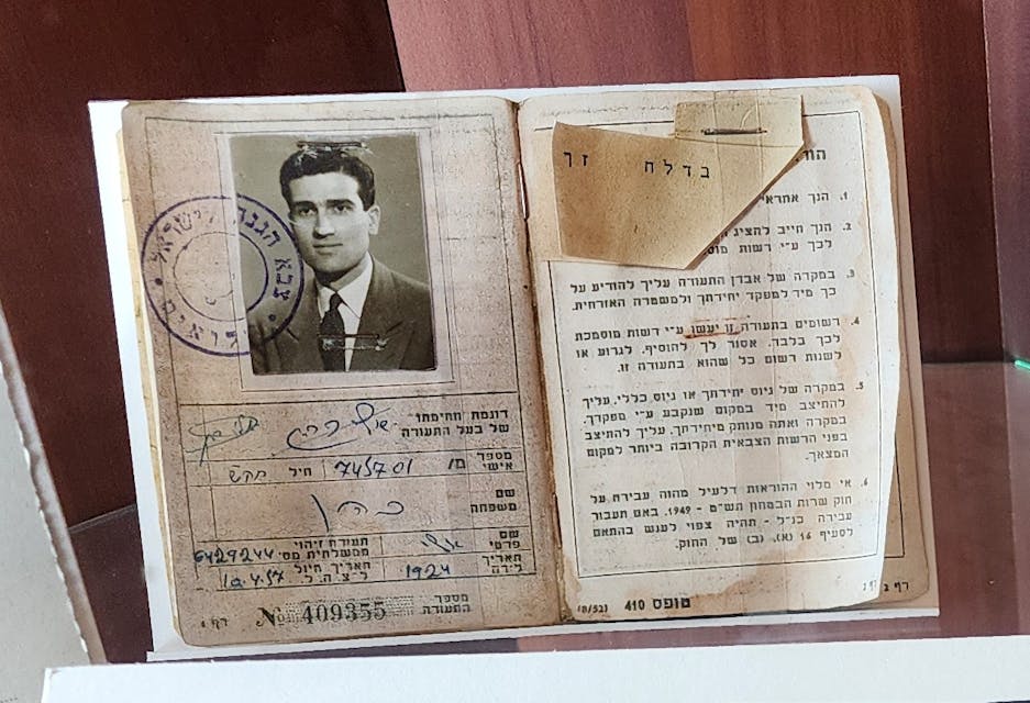 Eli Cohen Museum, Hertseliya, Israel (Oshrad55, Wikimedia Commons)