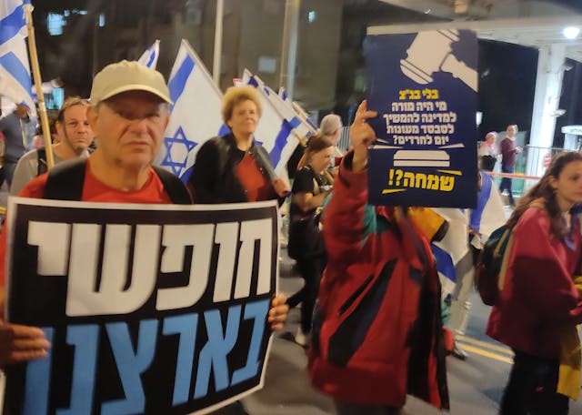Demonstration against judicial reforms in Bnei Brak, March 23, 2023 (Nizzan Cohen, Wikimedia Commons) Demonstration against judicial reforms in Bnei Brak, March 23, 2023 (Nizzan Cohen, Wikimedia Commons)