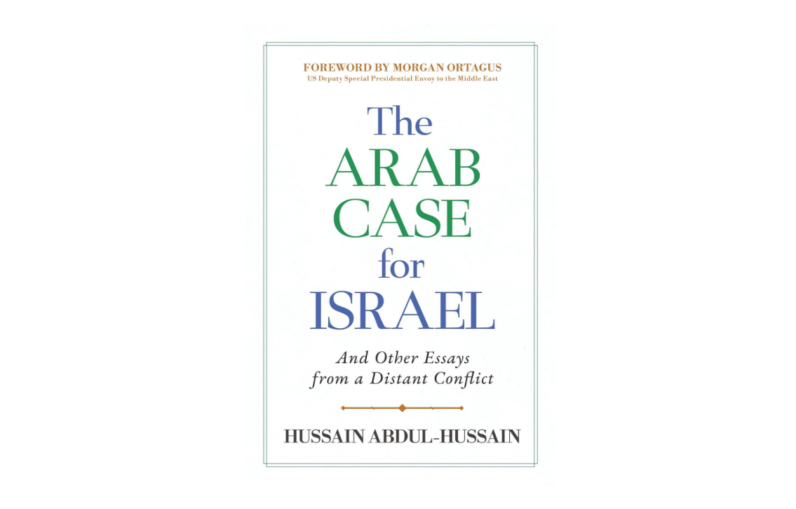 the-arab-case-for-israel