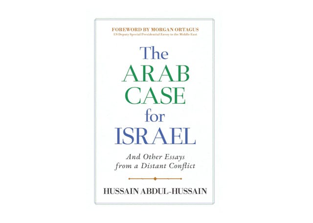 the-arab-case-for-israel