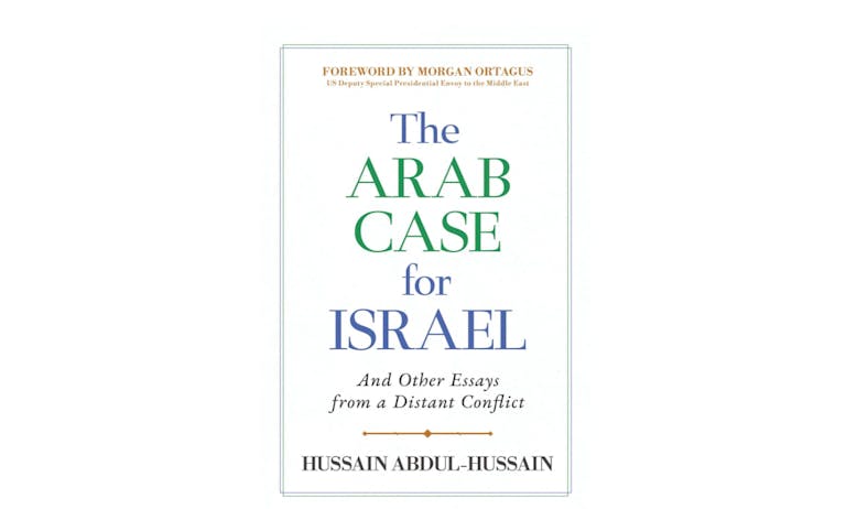 the-arab-case-for-israel