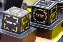 Tefillin (Benjamín Núñez González, Wikimedia Commons)