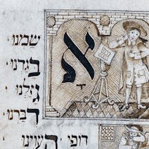 Illuminated confessional prayer in a 1723 manuscript prayerbook (Wikimedia Commons) Illuminated confessional prayer in a 1723 manuscript prayerbook (Wikimedia Commons)