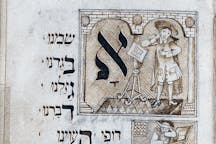 Illuminated confessional prayer in a 1723 manuscript prayerbook (Wikimedia Commons)