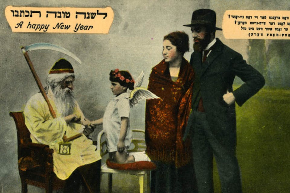 Rosh Hashanah greeting card, c. 1920 (Center for Jewish History, Wikimedia Commons) Rosh Hashanah greeting card, c. 1920 (Center for Jewish History, Wikimedia Commons)
