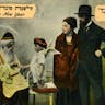 Rosh Hashanah greeting card, c. 1920 (Center for Jewish History, Wikimedia Commons) Rosh Hashanah greeting card, c. 1920 (Center for Jewish History, Wikimedia Commons)