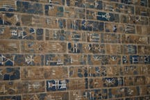 Close-up of the building inscription of King Nebuchadnezzar II on Ishtar Gate in Berlin (Shutterstock)