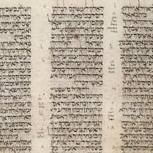 Leningrad Codex Folio 110a, showing Deuteronomy 17:13–18:16 (Wikimedia Commons) Leningrad Codex Folio 110a, showing Deuteronomy 17:13–18:16 (Wikimedia Commons)