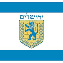 Flag of the Israeli municipality of Jerusalem (Eslam, Wikimedia Commons) Flag of the Israeli municipality of Jerusalem (Eslam, Wikimedia Commons)