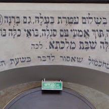 Dabrowa Tarnowska synagogue (Andrzej Otrębski, Wikimedia Commons) Dabrowa Tarnowska synagogue (Andrzej Otrębski, Wikimedia Commons)