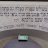 Dabrowa Tarnowska synagogue (Andrzej Otrębski, Wikimedia Commons) Dabrowa Tarnowska synagogue (Andrzej Otrębski, Wikimedia Commons)