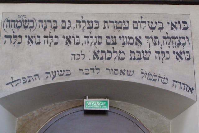 Dabrowa Tarnowska synagogue (Andrzej Otrębski, Wikimedia Commons)