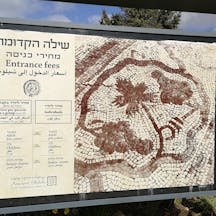 Ancient Shiloh (Laliv g, Wikimedia Commons) Ancient Shiloh (Laliv g, Wikimedia Commons)