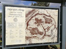 Ancient Shiloh (Laliv g, Wikimedia Commons)