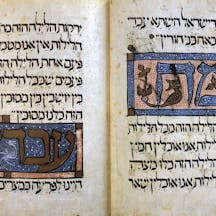Sarajevo Haggadah (Wikimedia Commons) Sarajevo Haggadah (Wikimedia Commons)