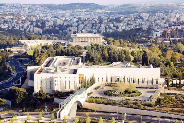 Supreme Court of Israel. Wikimedia. Supreme Court of Israel. Wikimedia.