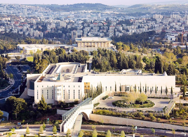 Supreme Court of Israel. Wikimedia. Supreme Court of Israel. Wikimedia.