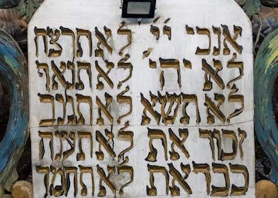 ten-commandments-tablet
