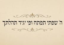 Image of Psalms 51:17 generated with Chat GPT