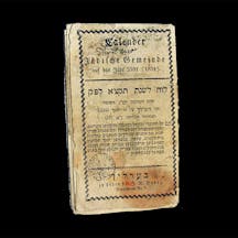 The "Calendar of the German Jewish Community" for the year 5591 (1831) (photo by Tomasz Sienicki, Wikimedia Commons) The "Calendar of the German Jewish Community" for the year 5591 (1831) (photo by Tomasz Sienicki, Wikimedia Commons)