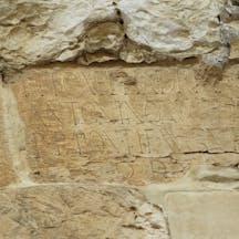 The Antonine inscription, the Temple Mount, Huldah Double Gates, Jerusalem (Orest2000, Wikimedia Commons) The Antonine inscription, the Temple Mount, Huldah Double Gates, Jerusalem (Orest2000, Wikimedia Commons)